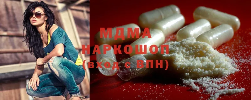 где можно купить наркотик  Горно-Алтайск  MDMA молли 