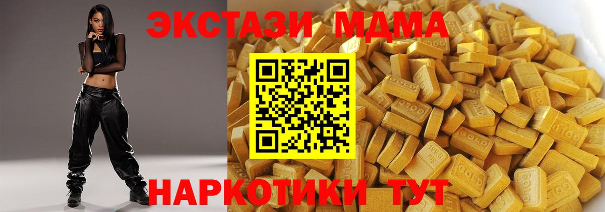 БУТИРАТ Горно-Алтайск
