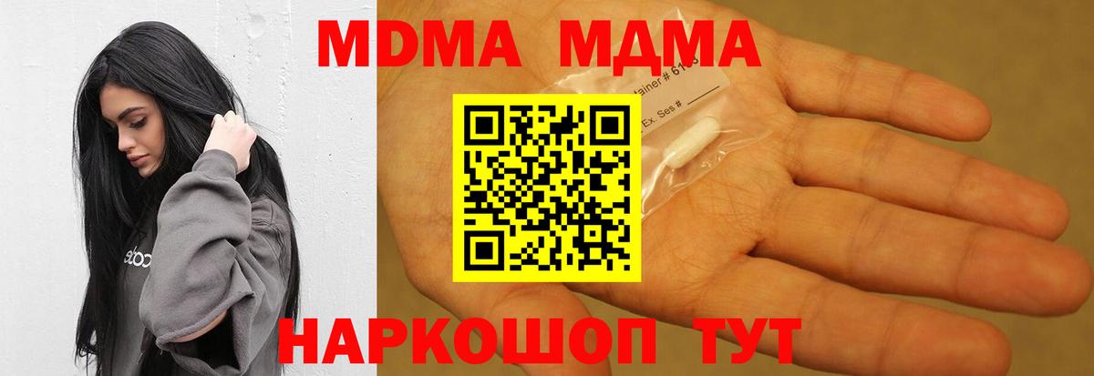 MDMA VHQ Горно-Алтайск