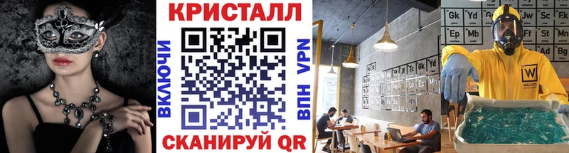 МЕТАМФЕТАМИН пудра  нарко площадка телеграм  Горно-Алтайск 