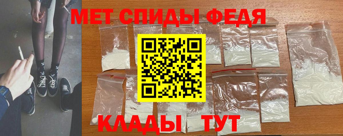Метамфетамин витя Горно-Алтайск