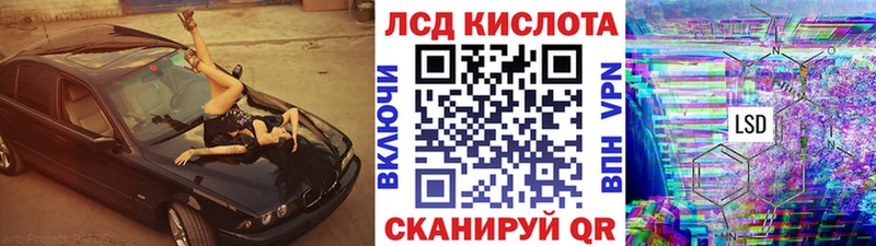 Марки NBOMe 1,8мг  Горно-Алтайск 