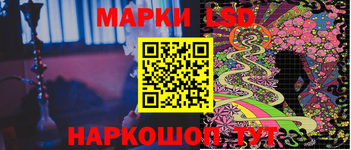 Горно-Алтайск  наркота  Марки 25I-NBOMe  Вход с VPN  Марки NBOMe 1,5мг  Марки NBOMe 1,5мг 