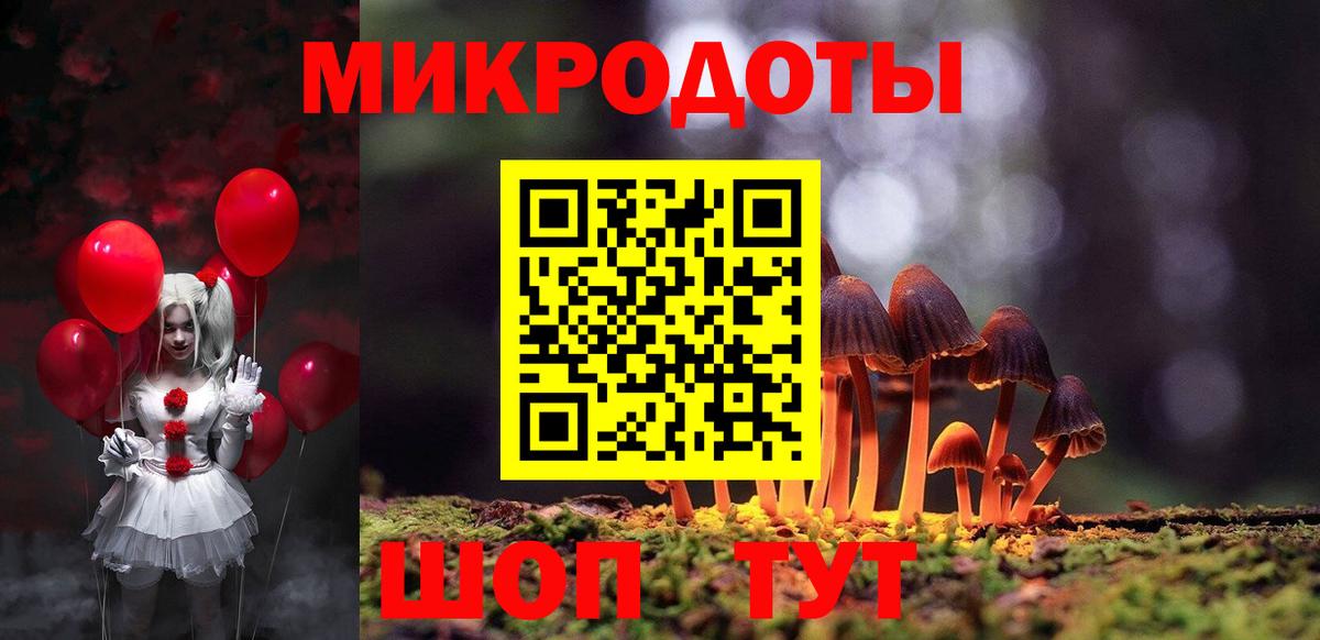 Горно-Алтайск  Галлюциногенные грибы Magic Shrooms  Вход с VPN 
