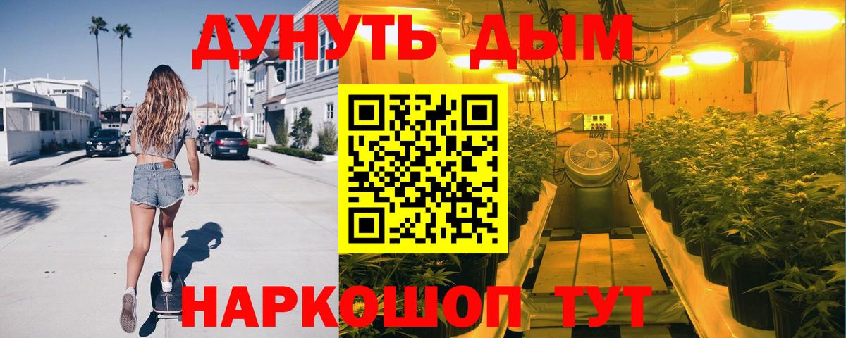 Канабис Bruce Banner  Горно-Алтайск  Канабис марихуана 