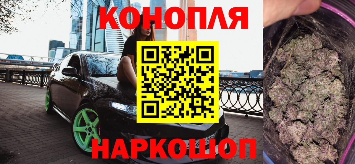 Горно-Алтайск  Бошки Шишки индика  Шишки марихуана планчик  Бошки Шишки THC 21%  Вход с VPN  Марихуана VHQ 